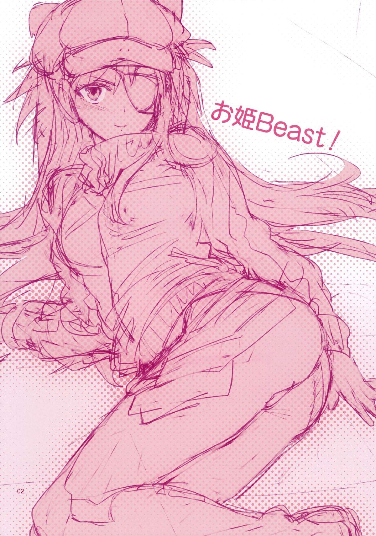 Ohime Beast!   =LWB= page 2 full