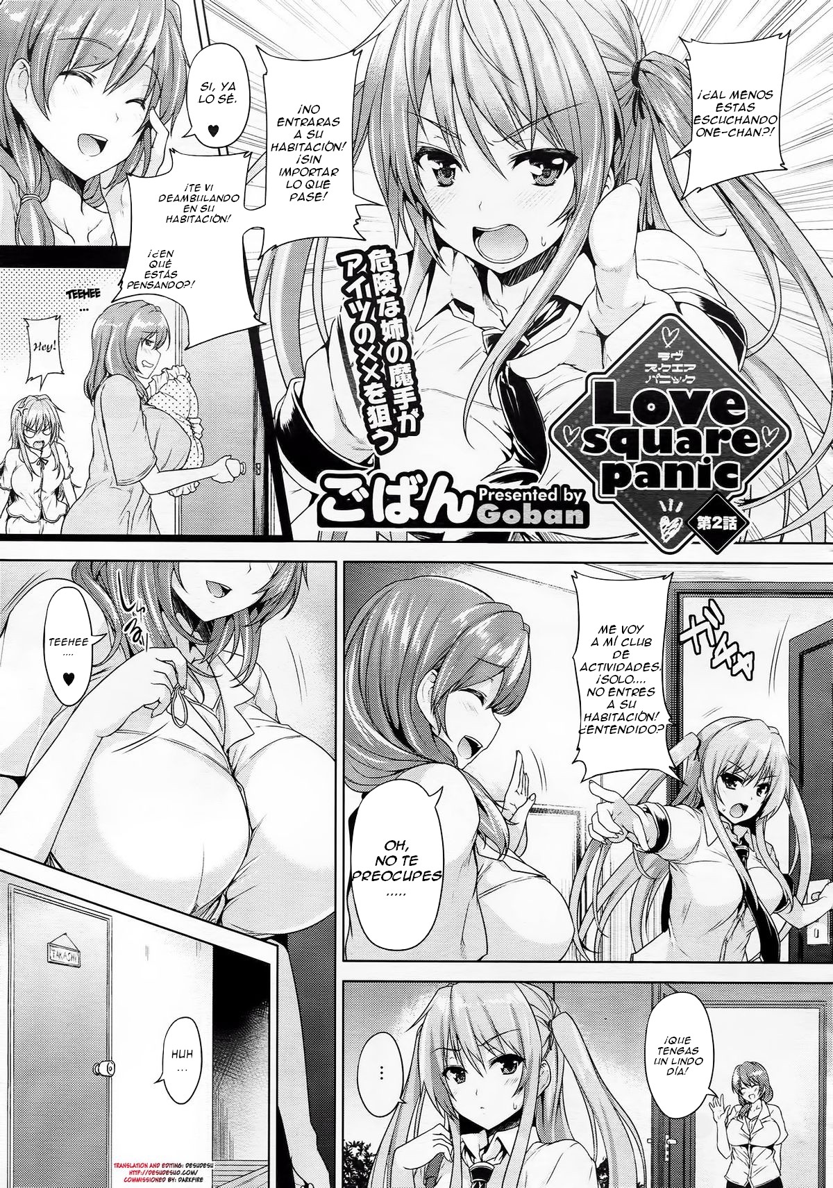 Love square panic Ch. 2   =EES= page 1 full