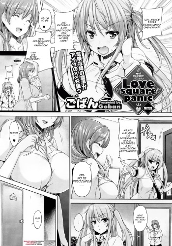 Love square panic Ch. 2   =EES= cover