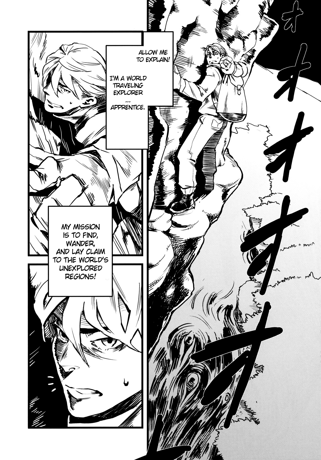Jingai Shunman Se no Sho page 4 full