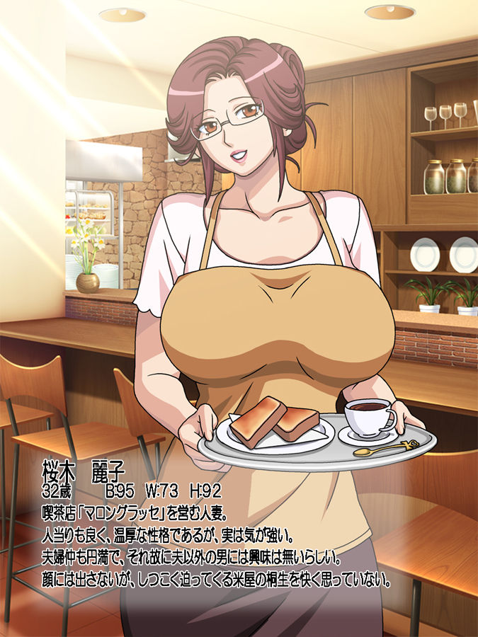 Hitozuma Hatsujou Kissa page 2 full
