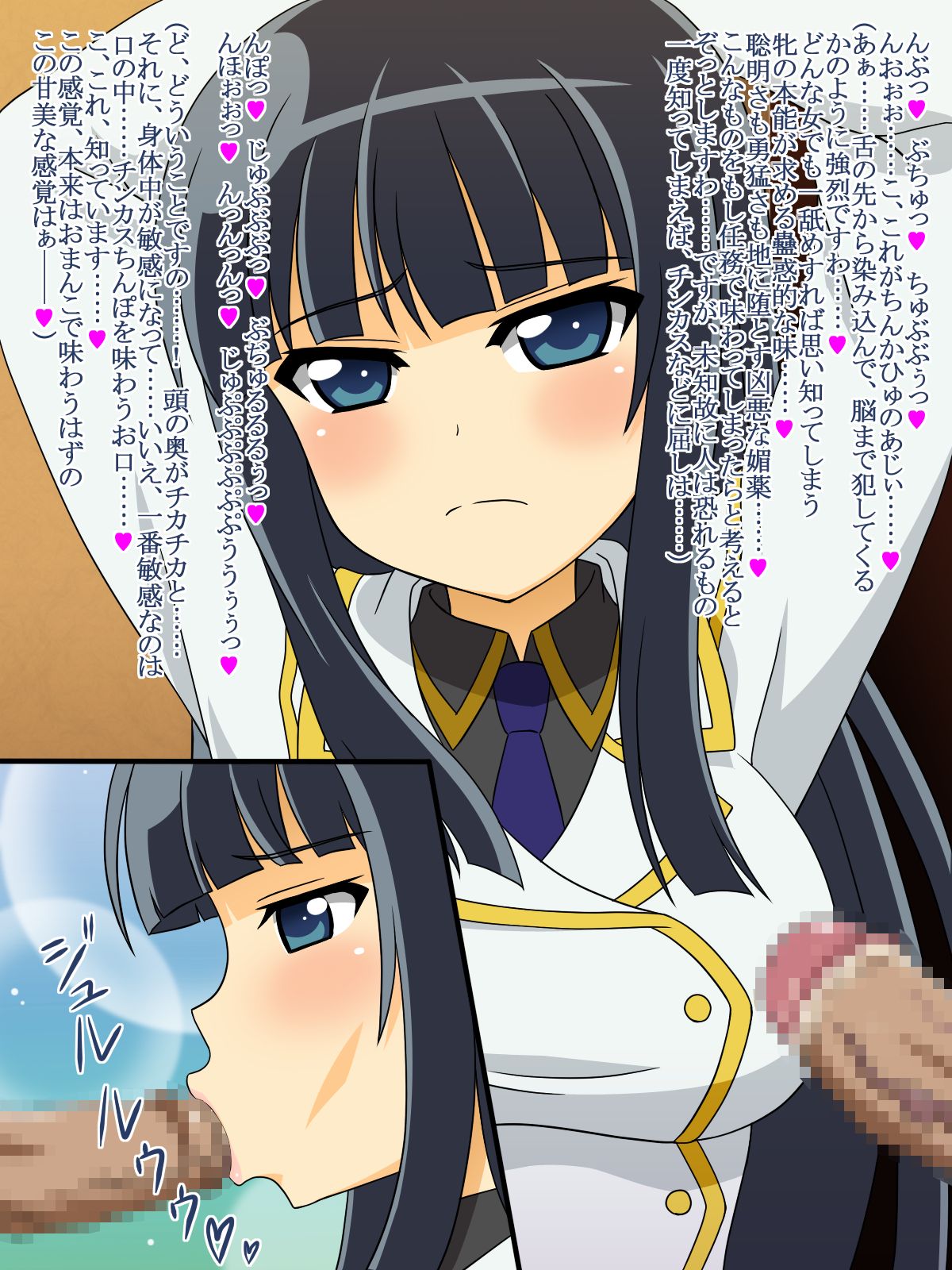 Akogare no Anoko wa Boku no Chinkasu Soujiki - 6 page 5 full
