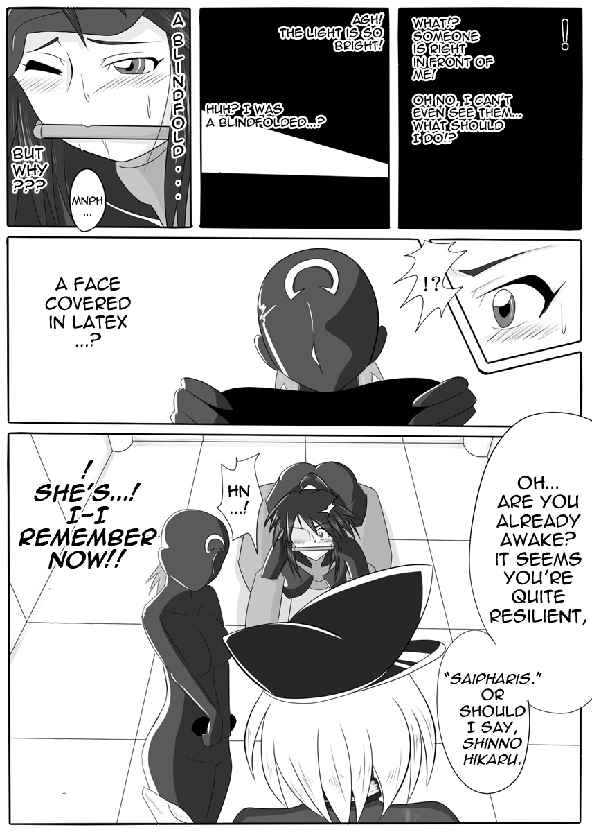 Jigen Teikoku Domigulas Vol. 1 | Dimension Empire: Domigulas Vol.1 page 4 full