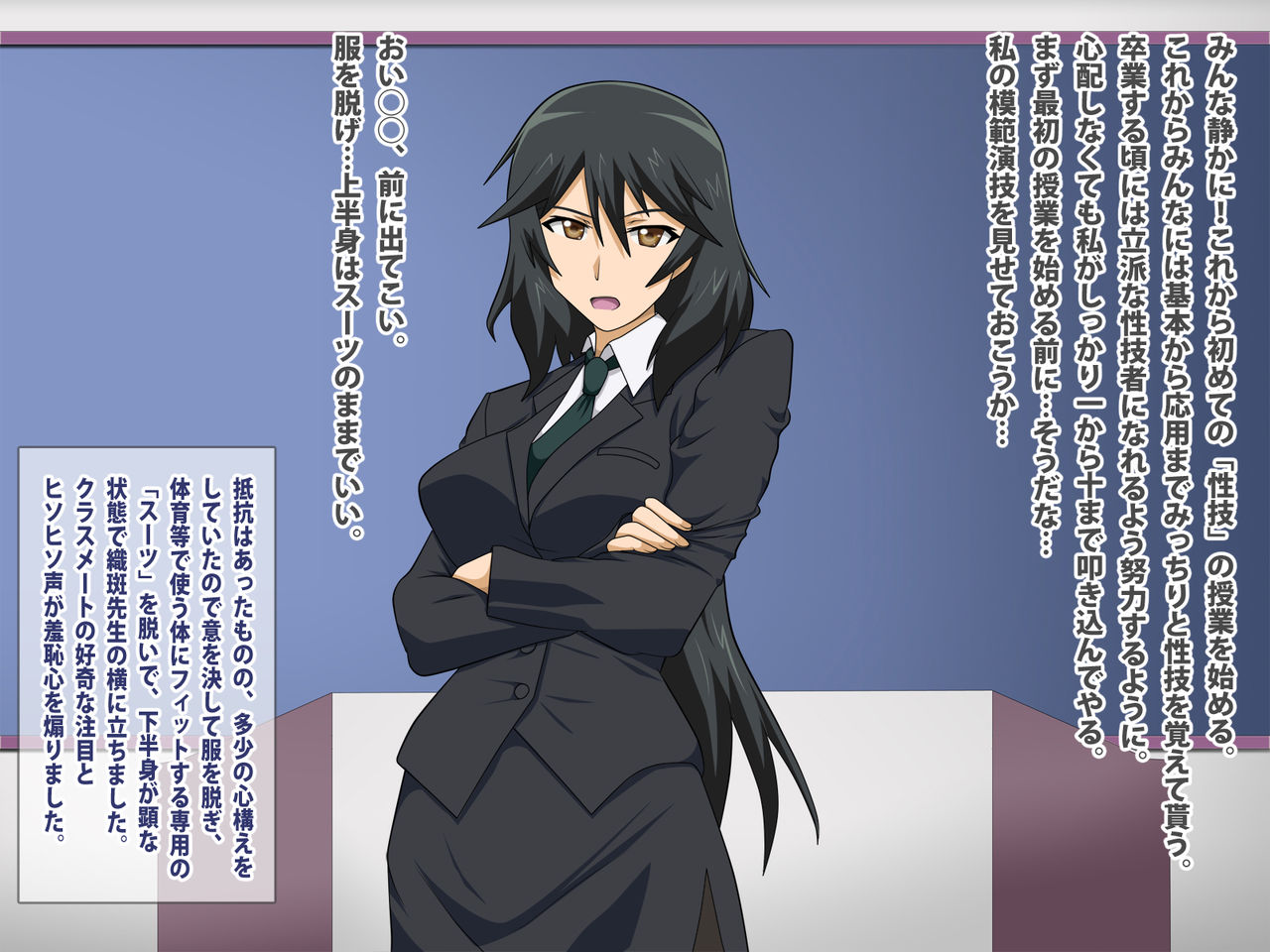 Joson Danpi no Gakuen -Dansei Hogo Program Houan- page 5 full