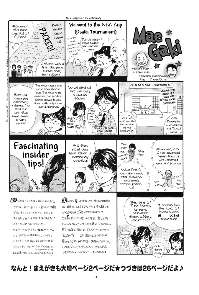 High page 4 full