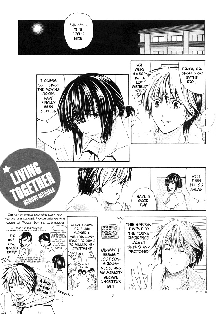 High page 7 full