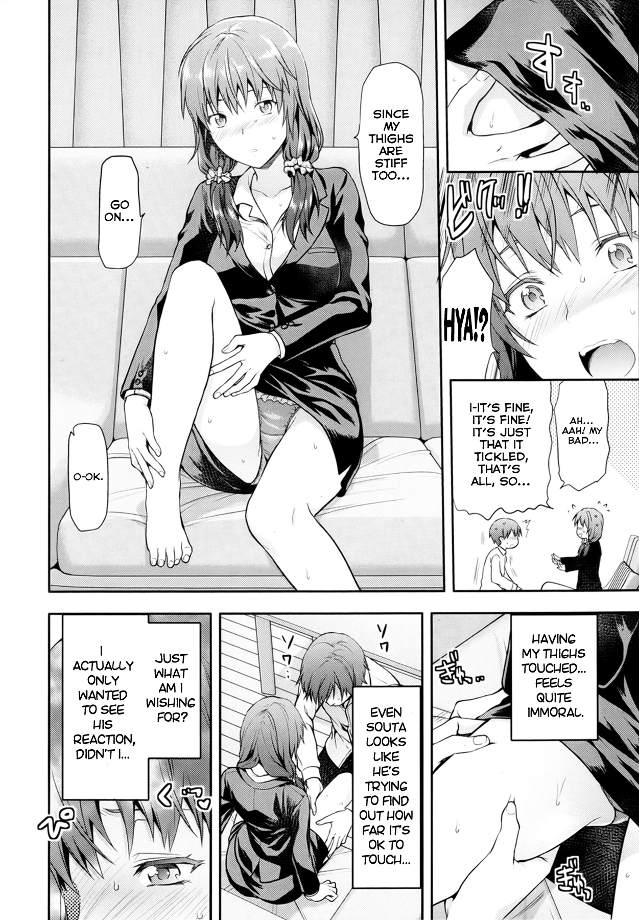 NO PLAN♥Play page 4 full