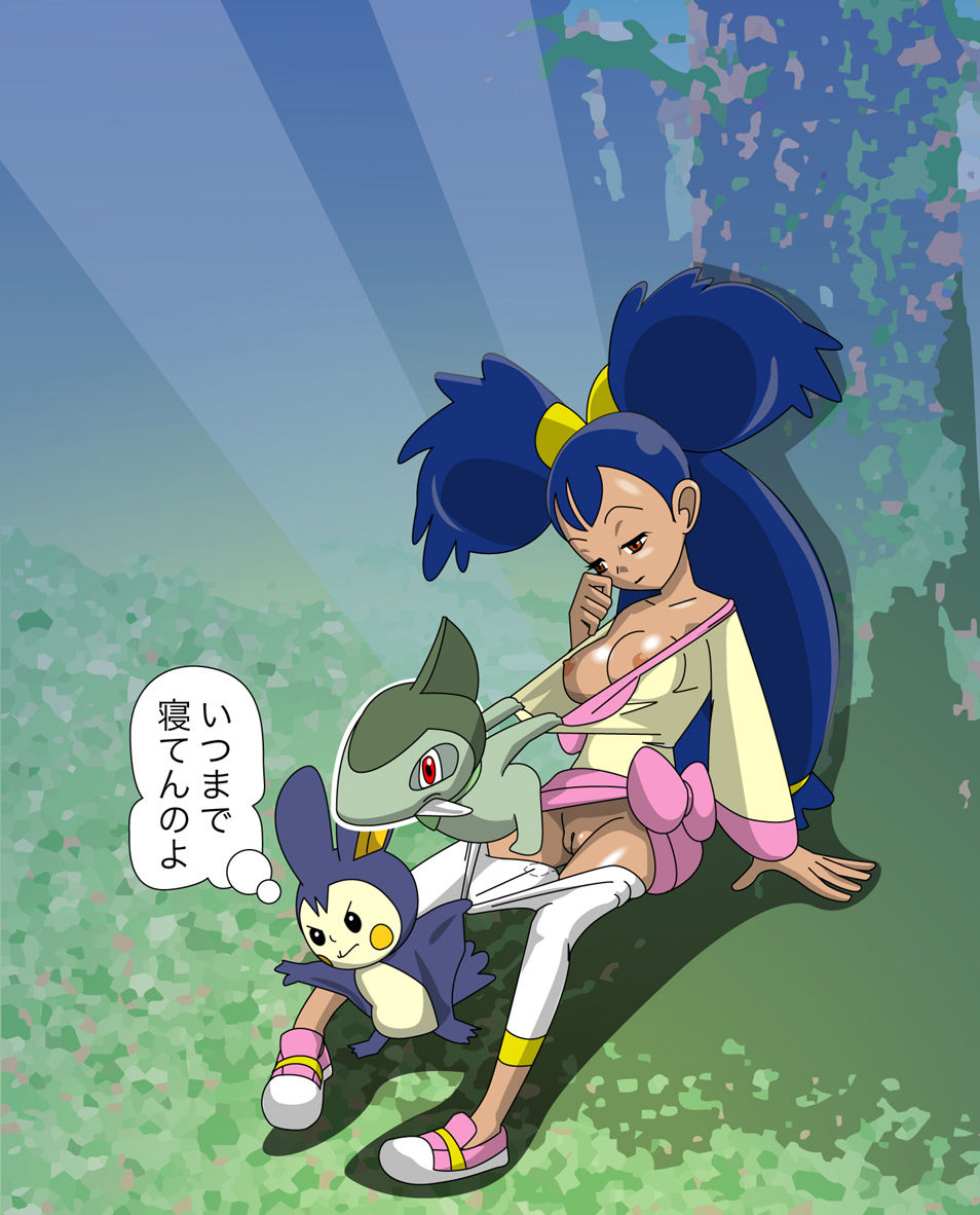 Konata5.10 Pokemon Iris page 10 full