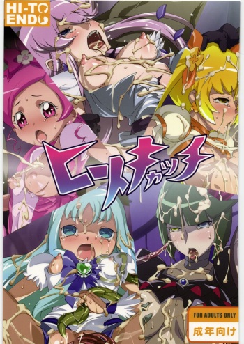 HI-TO CATCH cover