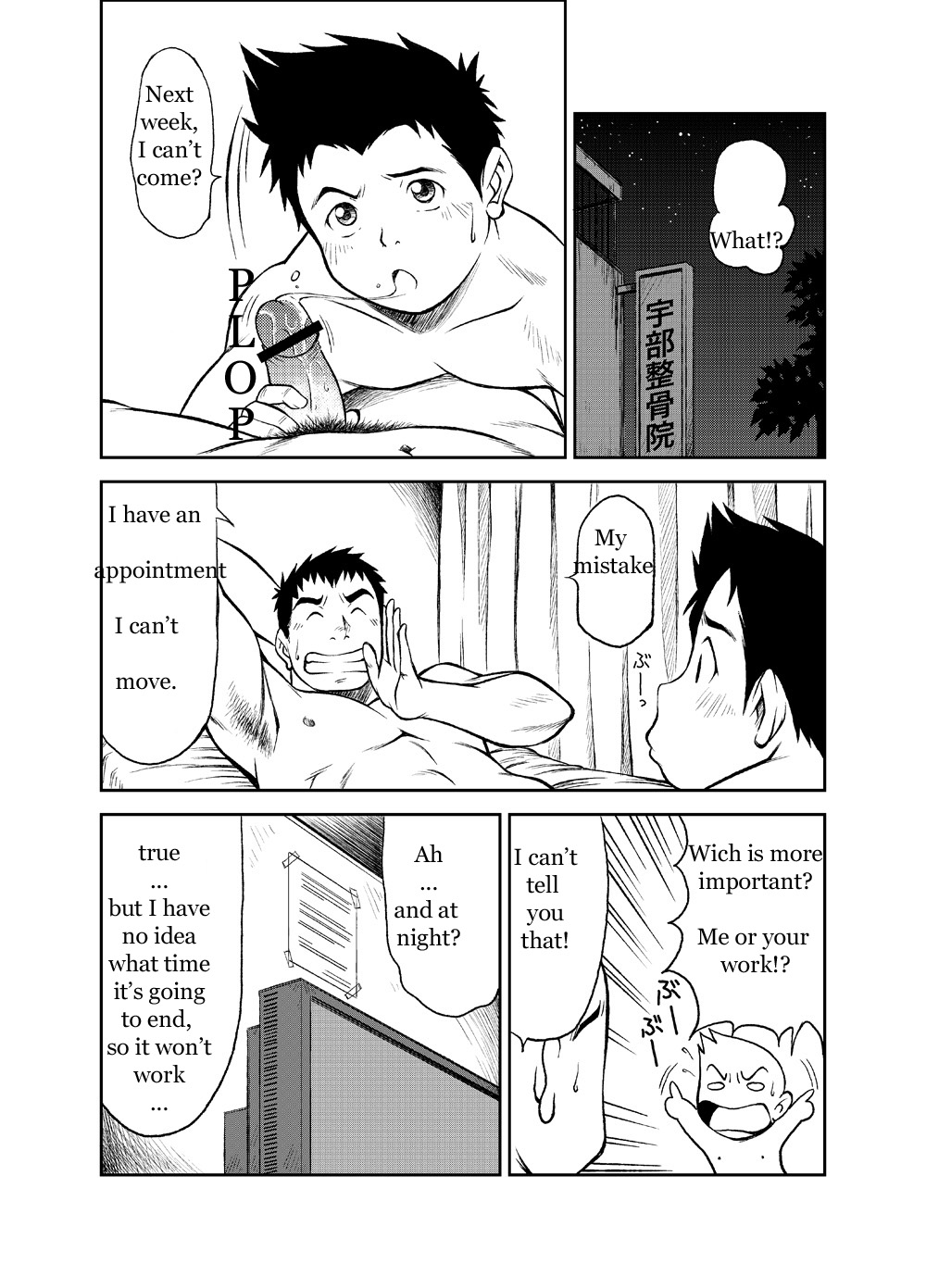 B2:Re BANANA de OSTEOPATHY page 7 full