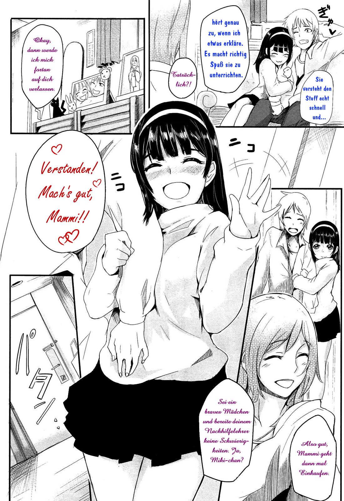 Private Lesson page 2 full