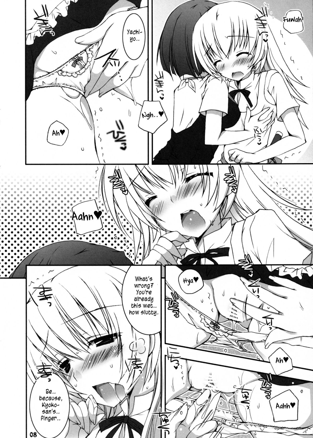 Kiken Shisou. page 7 full