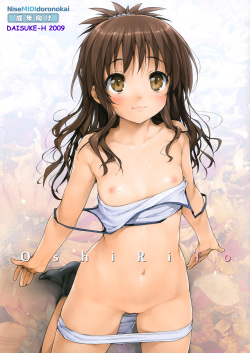 OshiRiTo
