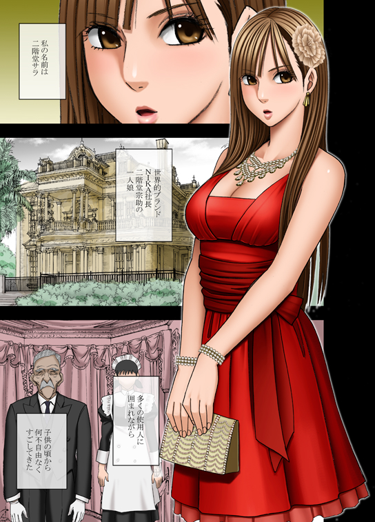 Muriyari Okasarete Konna ni Kanjite Shimawareru Nante... Moshikashite Ojousama wa Inran de Irasshaimasuka? page 2 full