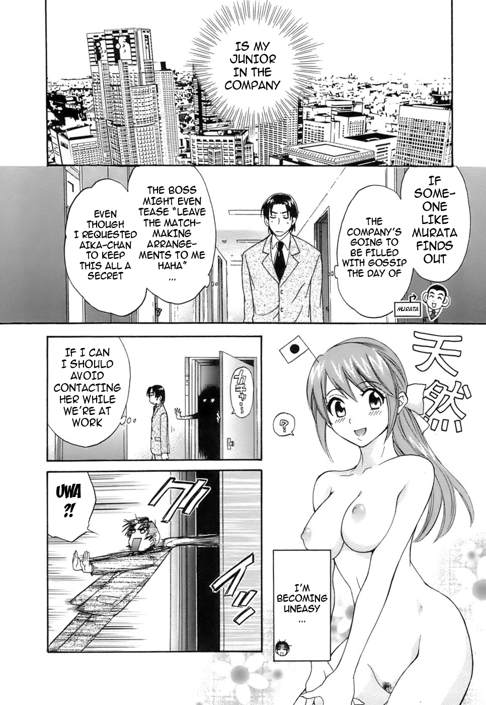 Love Gome! Ch. 2 page 10 full