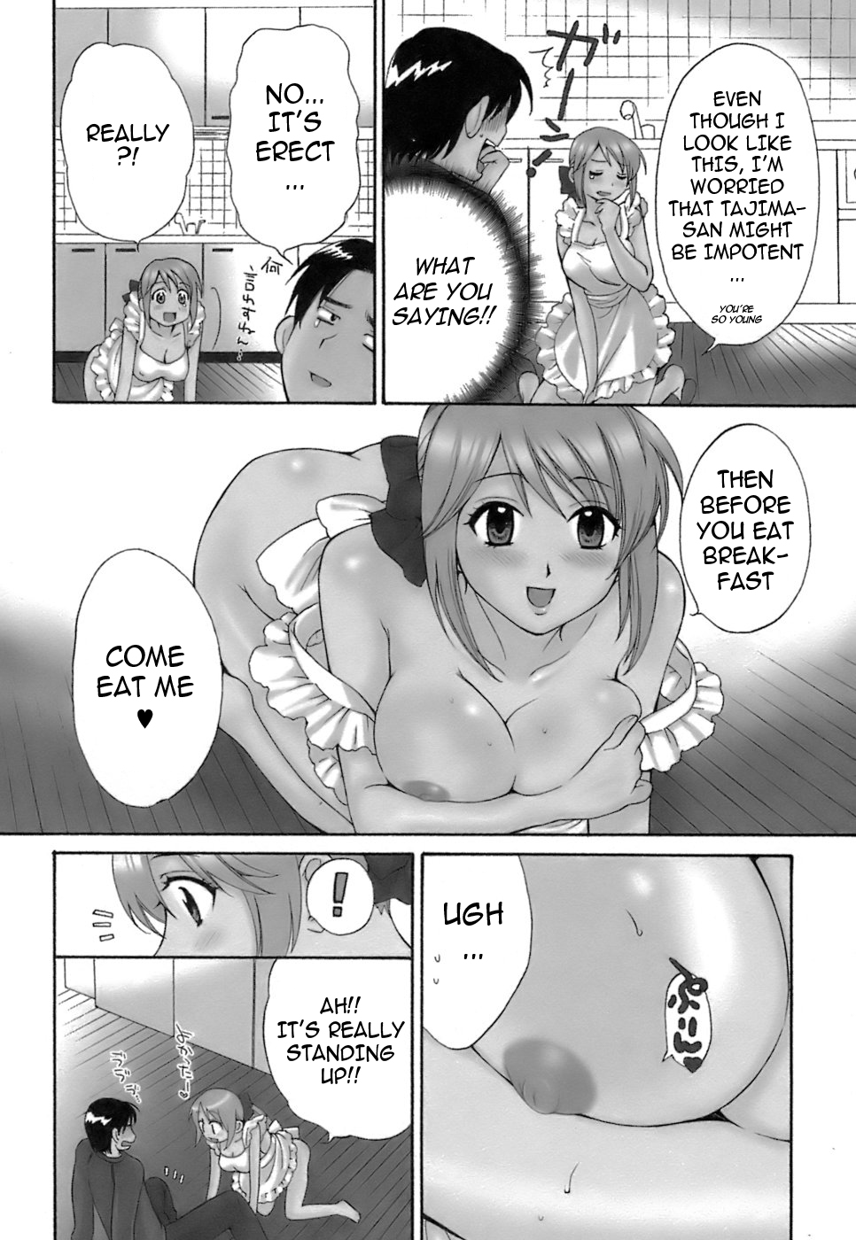 Love Gome! Ch. 2 page 4 full