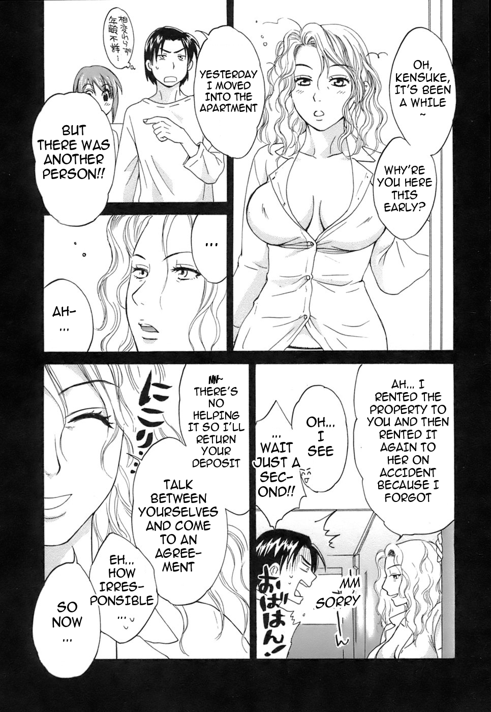 Love Gome! Ch. 2 page 6 full