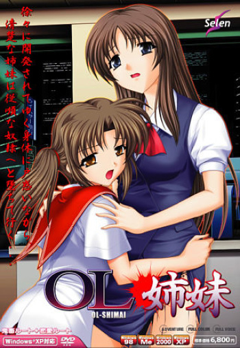 OL-Shimai cover
