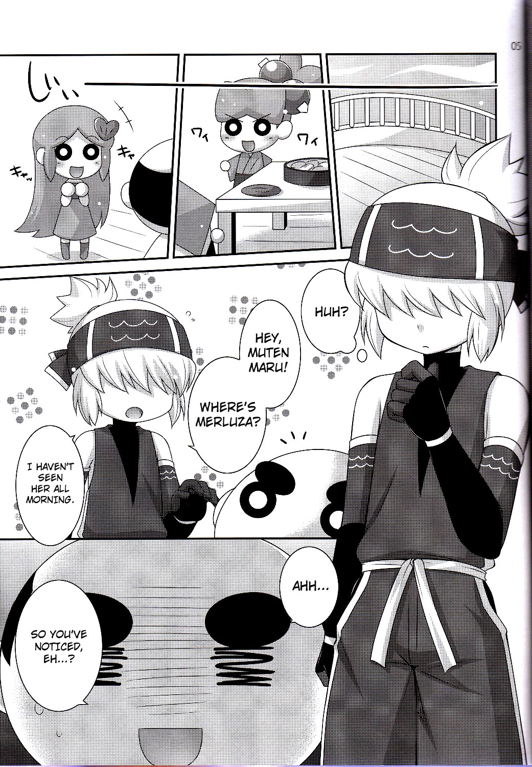 Merushi no Ni! page 4 full