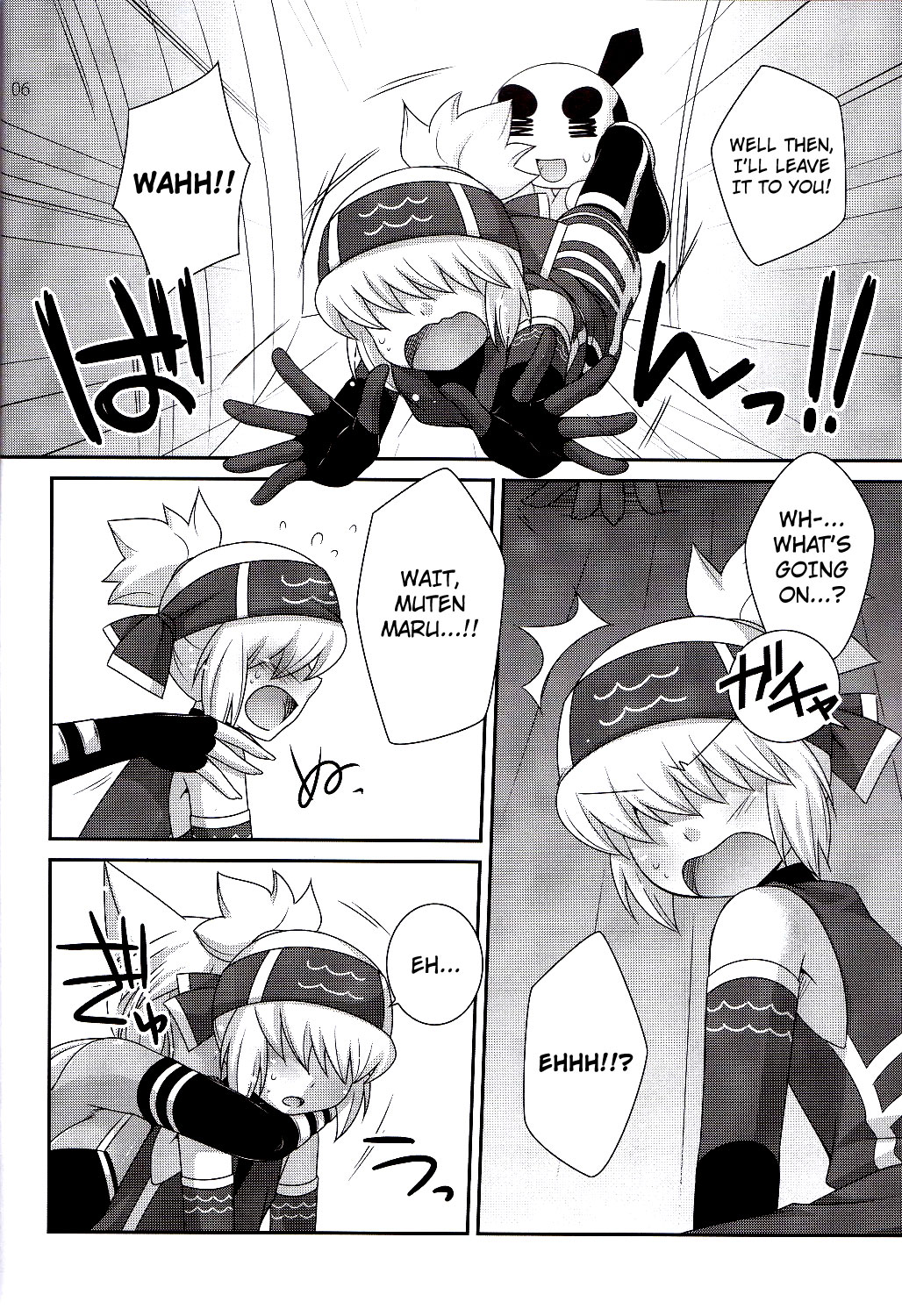 Merushi no Ni! page 5 full