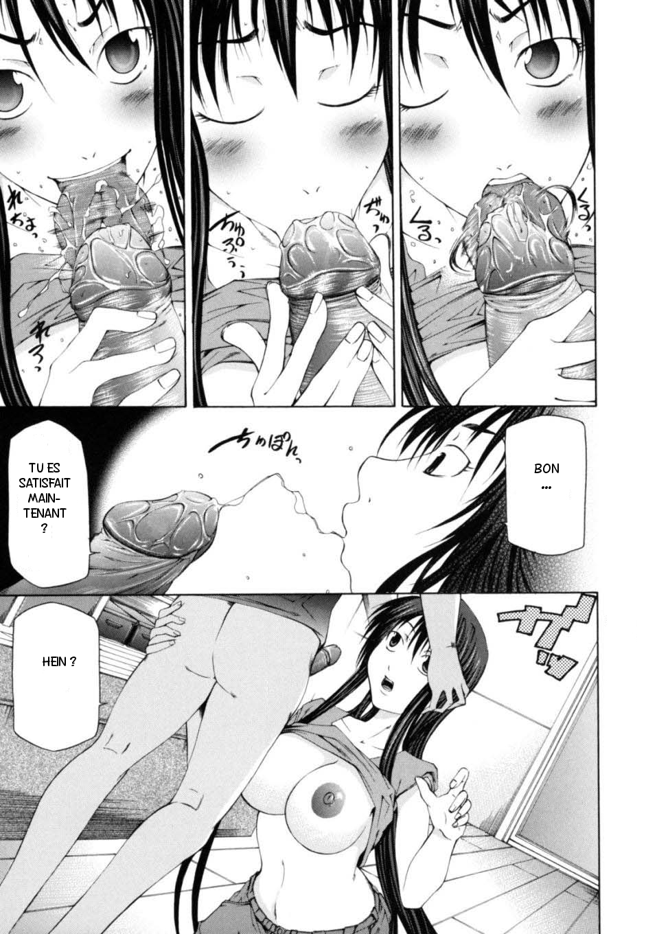 Wakeari Real Doll page 10 full