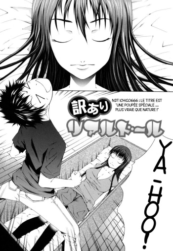 Wakeari Real Doll cover