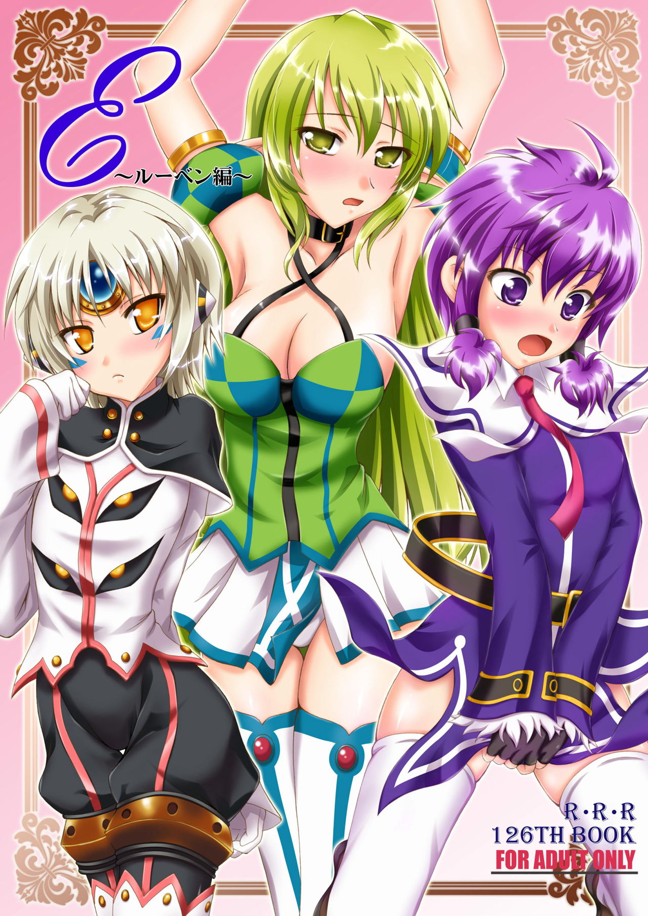 E~Ruben hen~ page 2 full
