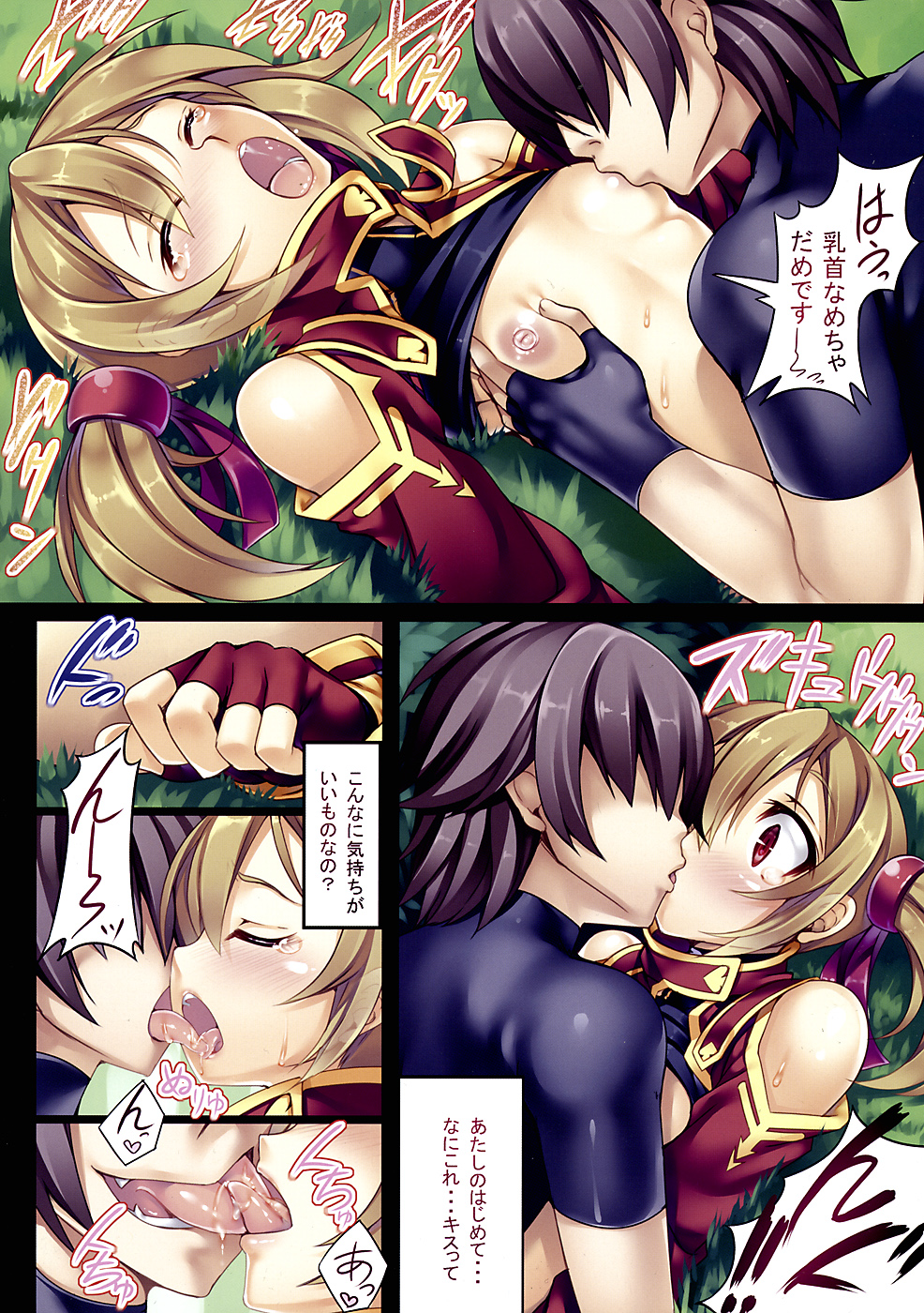 LR-02 page 8 full