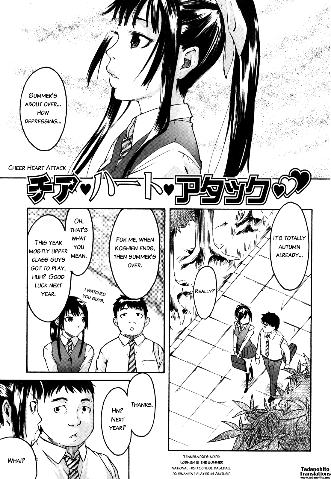 Ne! Attamaro? page 9 full