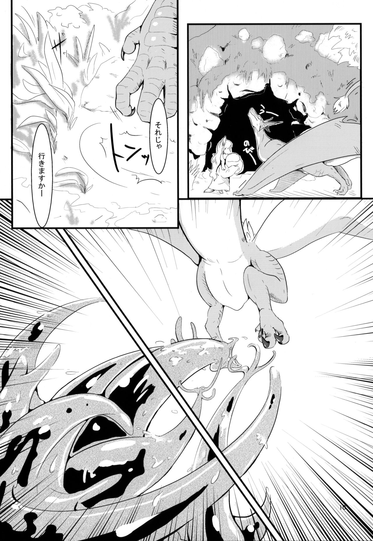 All Directions 2 Go East! page 9 full