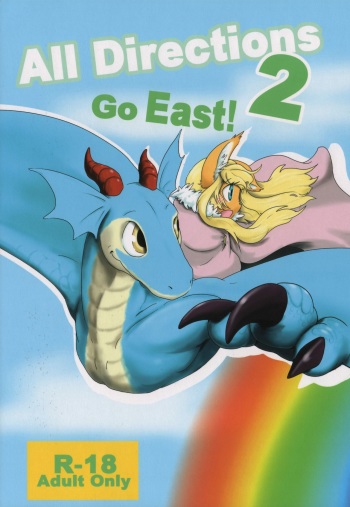 All Directions 2 Go East! cover