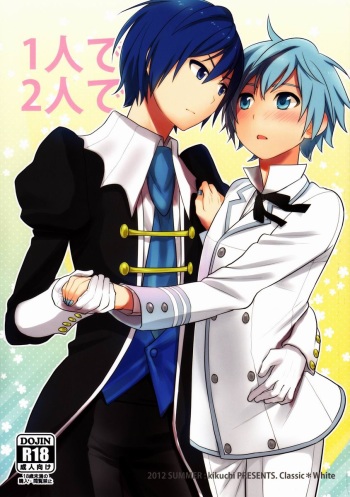 Hitori de futari de cover