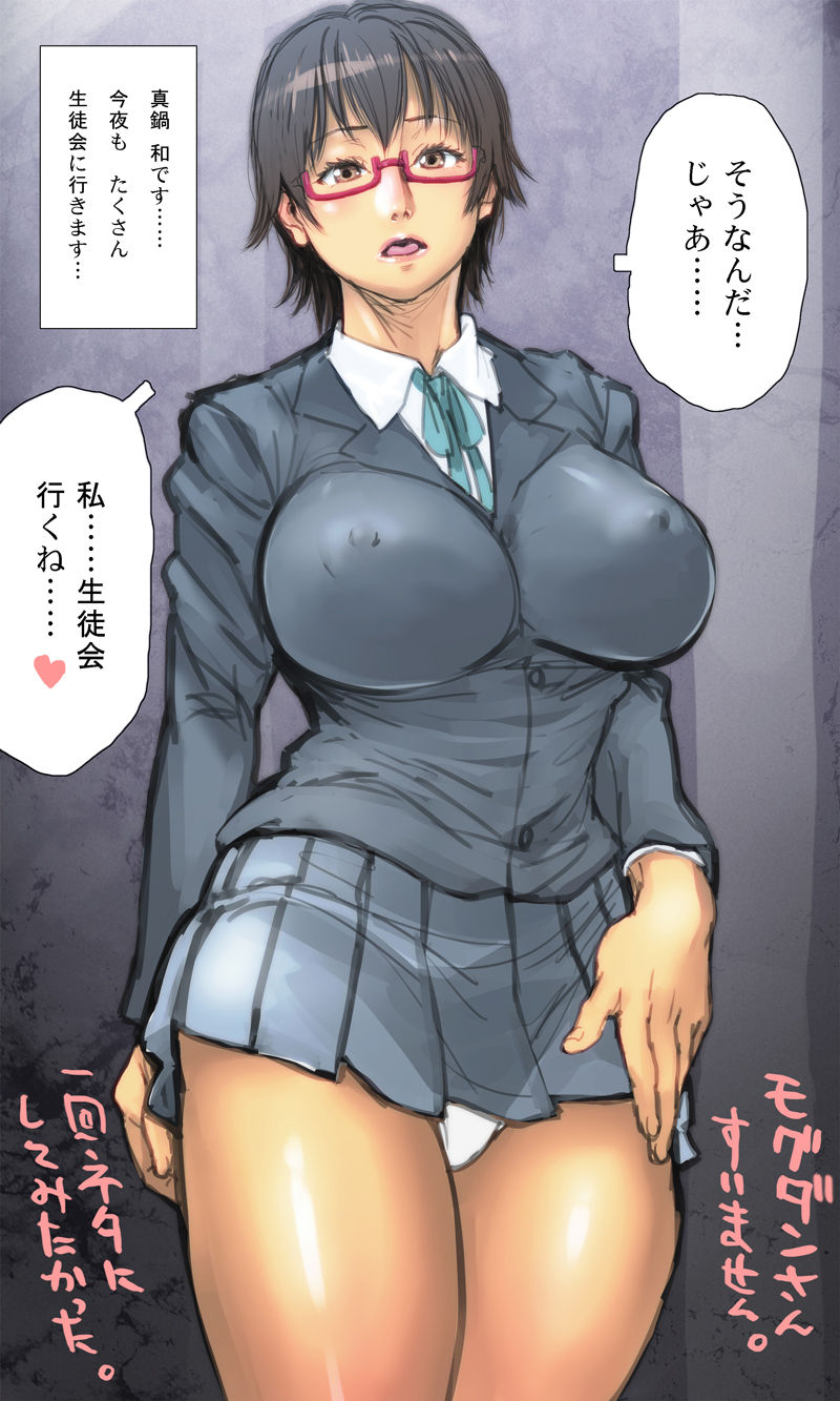 = Teishibounyu 168 yen  = page 7 full