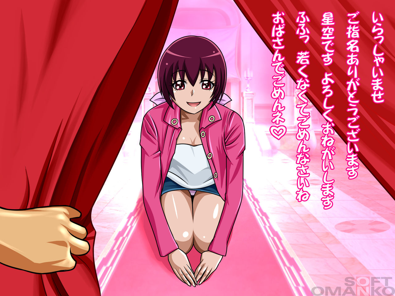 Hitohada Koishiku Naru Kisetsu, Nyuuyokuryou 700 Yen  de Pretty na Hitozuma Mama Awahime ni Ichaicha Love Love Aratte Moraeru Furoya ni Ikou! Okyaku-sama wa Morenaku Ultra Happy page 2 full