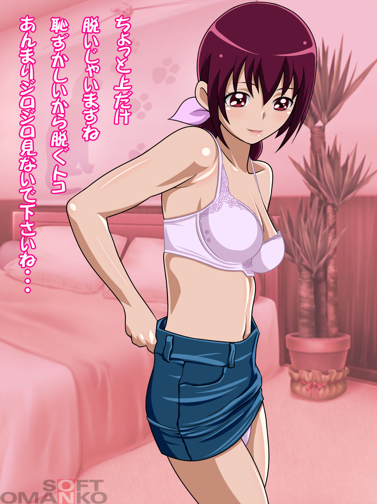 Hitohada Koishiku Naru Kisetsu, Nyuuyokuryou 700 Yen  de Pretty na Hitozuma Mama Awahime ni Ichaicha Love Love Aratte Moraeru Furoya ni Ikou! Okyaku-sama wa Morenaku Ultra Happy page 3 full