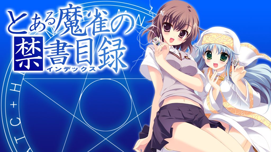 Toaru Mahjong no Index page 2 full