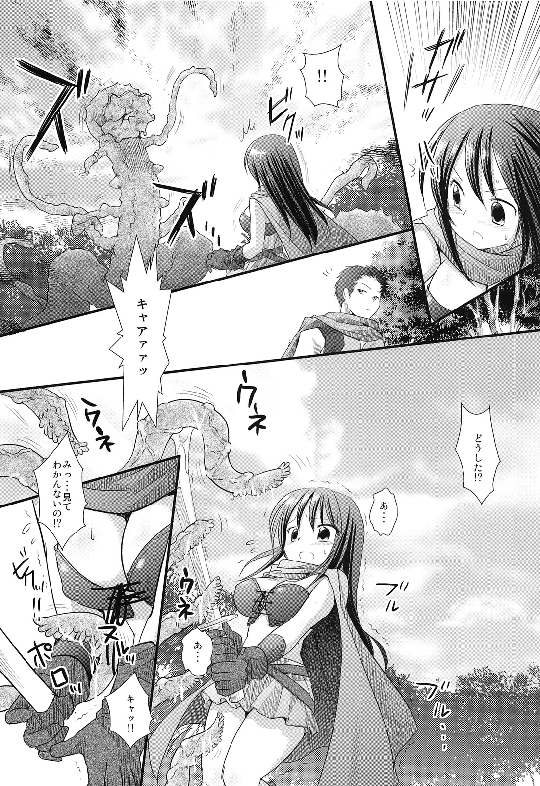 Shoujo Kenshi Shokushu Ryoujoku page 6 full