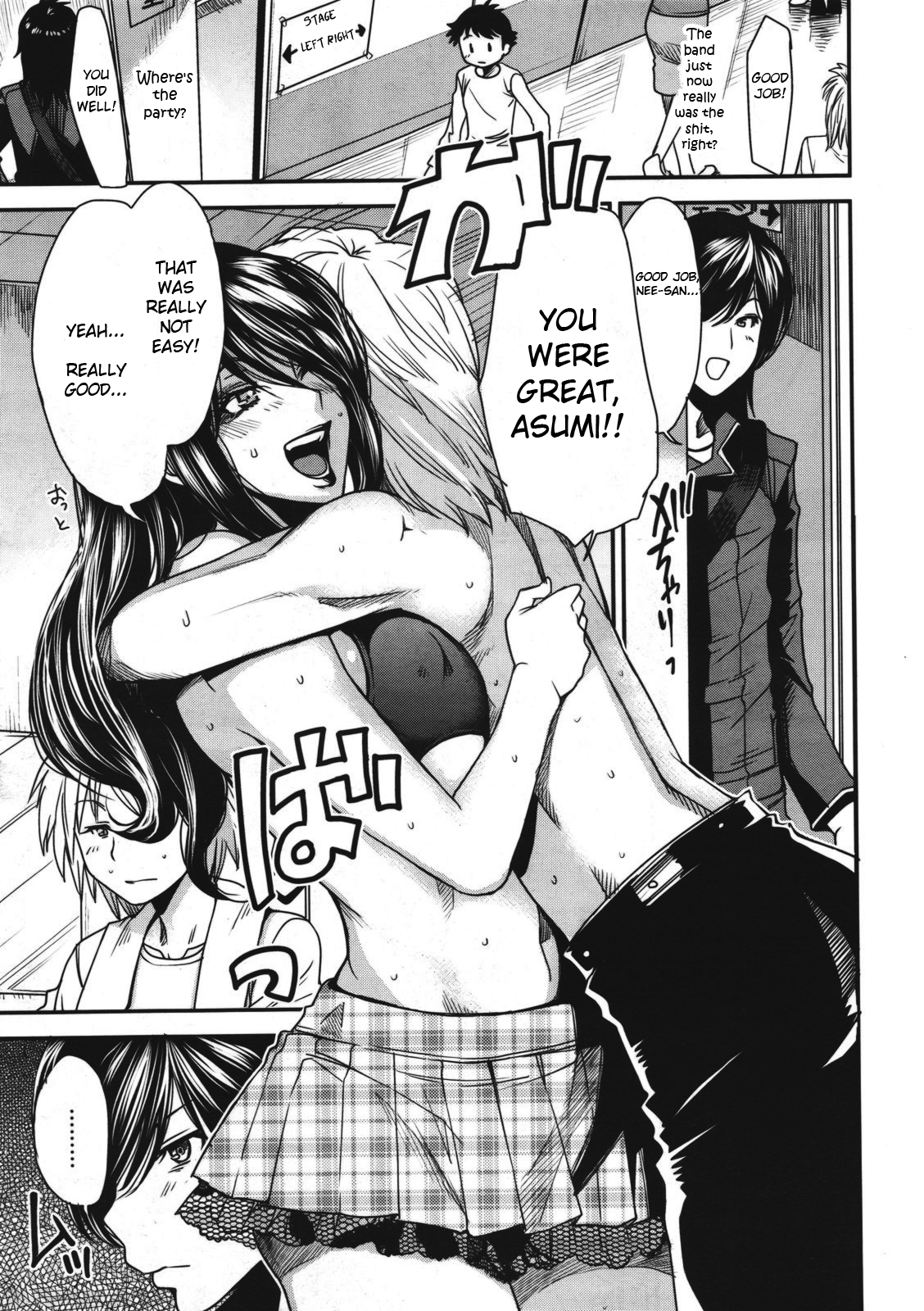 Sono Koe no Mukou | Behind The Voice page 3 full