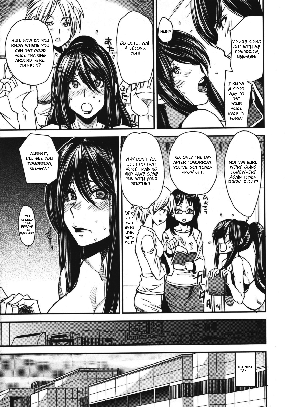 Sono Koe no Mukou | Behind The Voice page 5 full