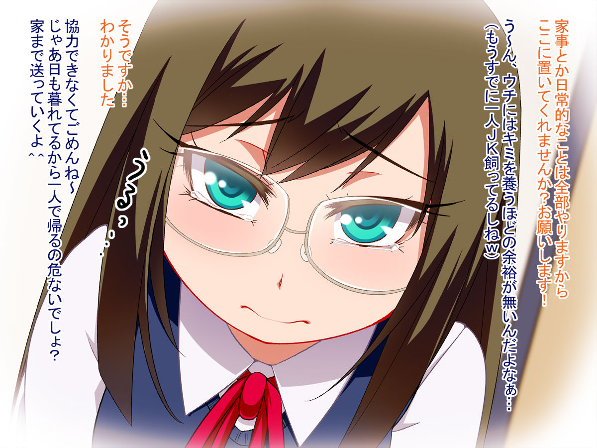 Nora no JK wo Hirottara... 2 page 4 full