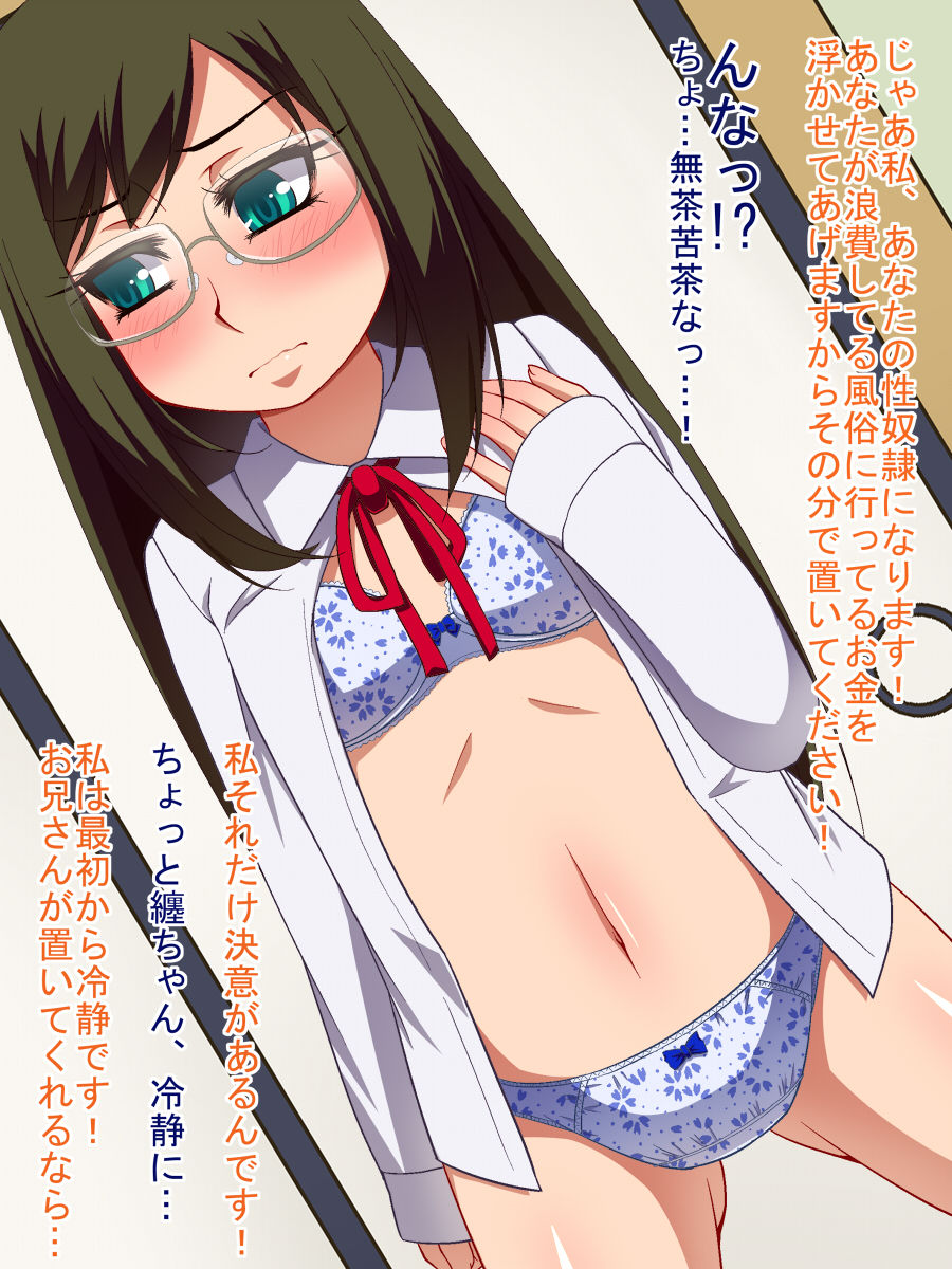 Nora no JK wo Hirottara... 2 page 5 full