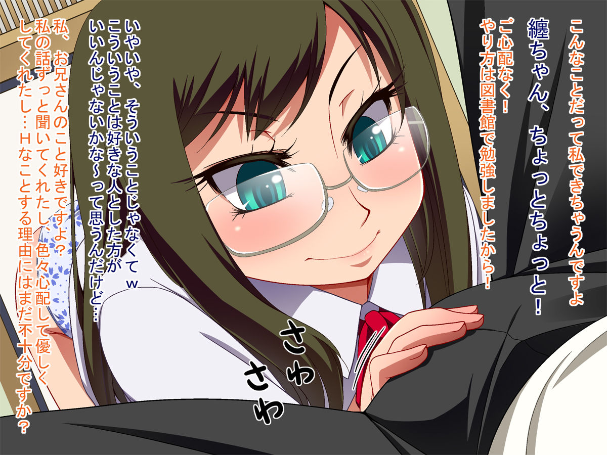 Nora no JK wo Hirottara... 2 page 6 full