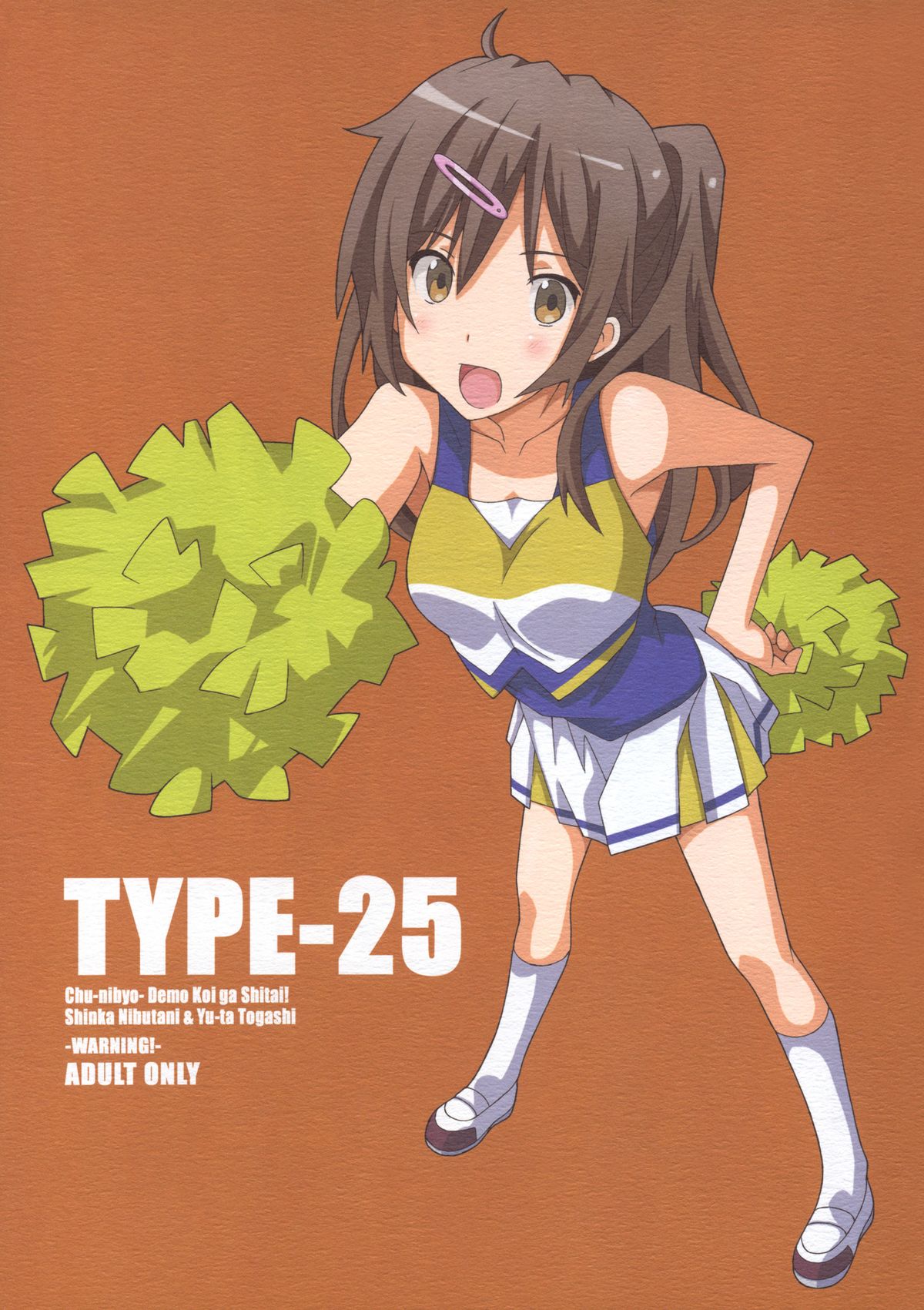 TYPE-25   =TV= page 1 full