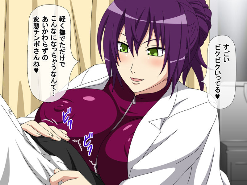 Inran Hokeni to Zuppori Nama Hame Sex! page 3 full