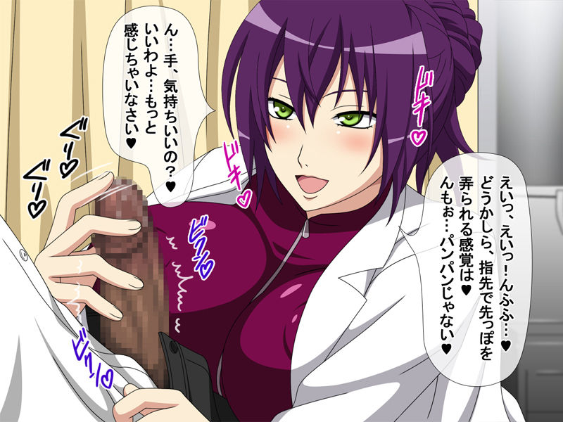 Inran Hokeni to Zuppori Nama Hame Sex! page 5 full