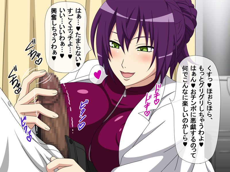 Inran Hokeni to Zuppori Nama Hame Sex! page 6 full