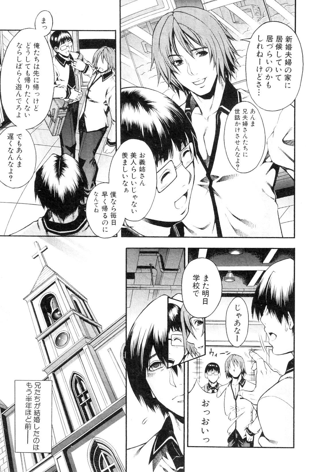 Kawaki page 7 full