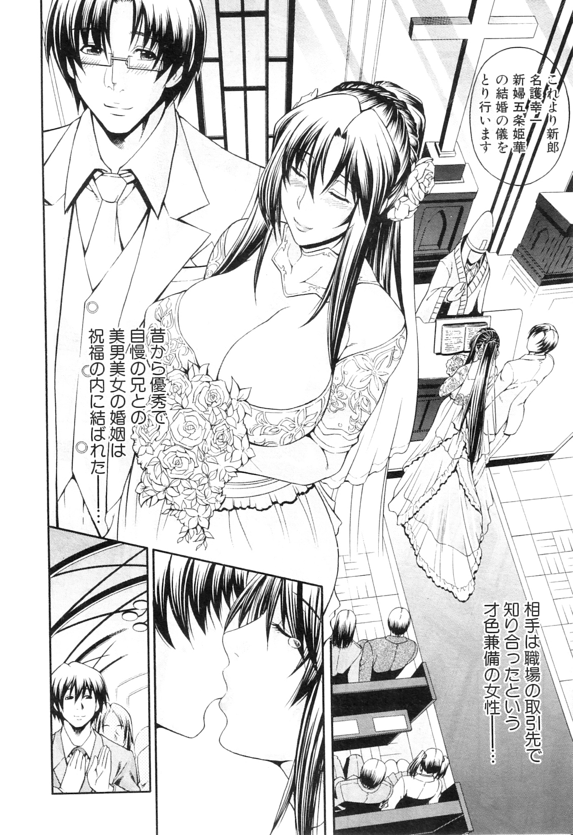 Kawaki page 8 full