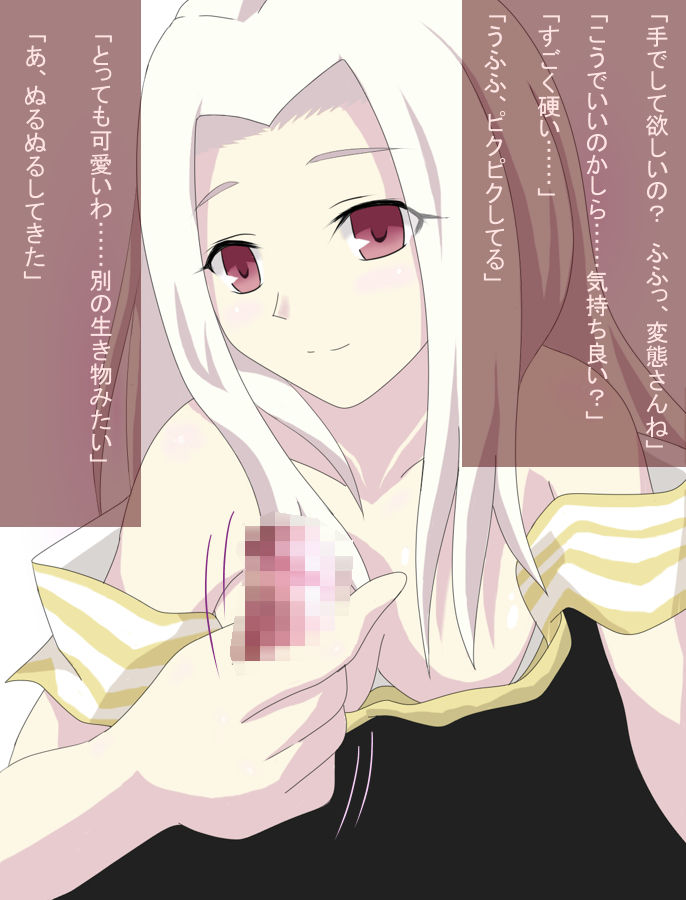 Fate/Zero Tekoki Matsuri page 2 full
