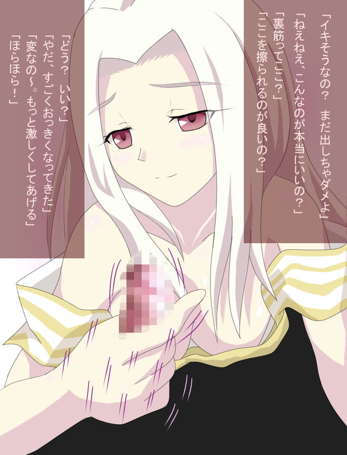 Fate/Zero Tekoki Matsuri page 3 full